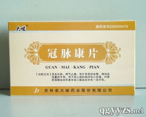 冠脈康片 傳承中藥精髓，開創(chuàng)心腦血管健康新時(shí)代