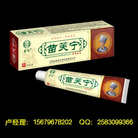 中成藥乳膏招商與代理 把握市場新機(jī)遇的指南