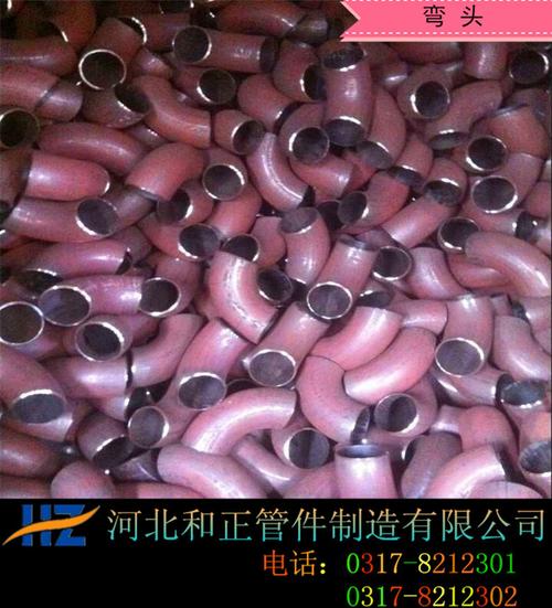 廠家直銷批發 國標鋼板制90&deg;彎頭 大口徑對焊彎頭